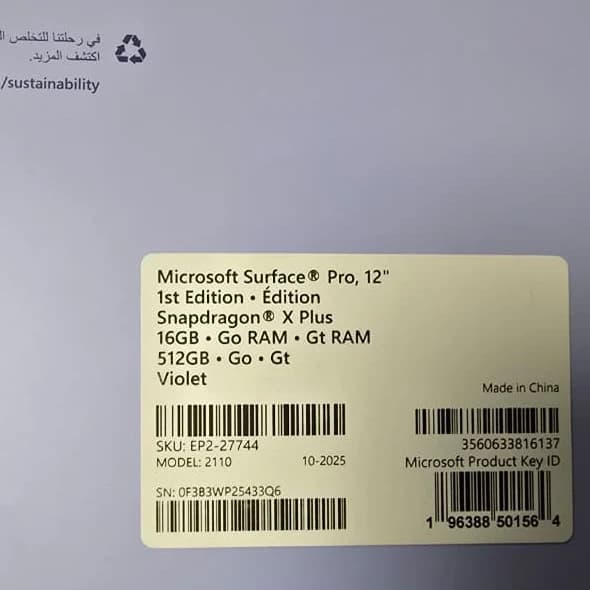 Microsoft Surface pro 12 - EP2-27744, Snapdragon X Plus, RAM 16GB, SSD 512GB, 12.0 Inch (2196 x 1464), Violet — thumbnail 5 of 5