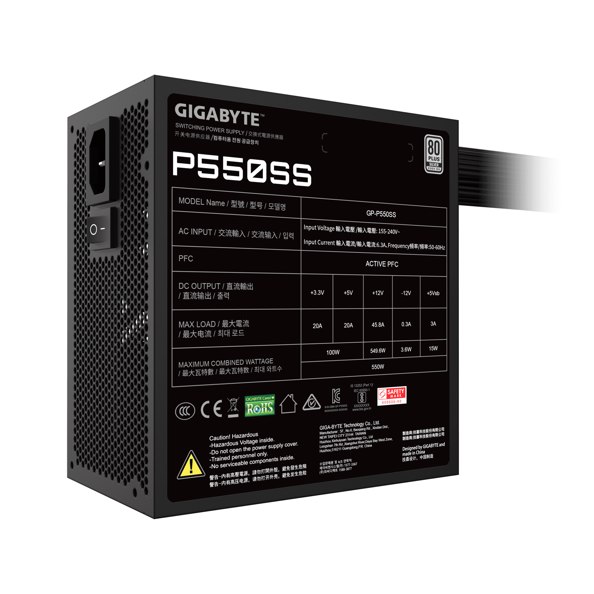 GIGABYTE P550SS 80 +PLUS SILVER BLACK Power Supply — thumbnail 4 of 4