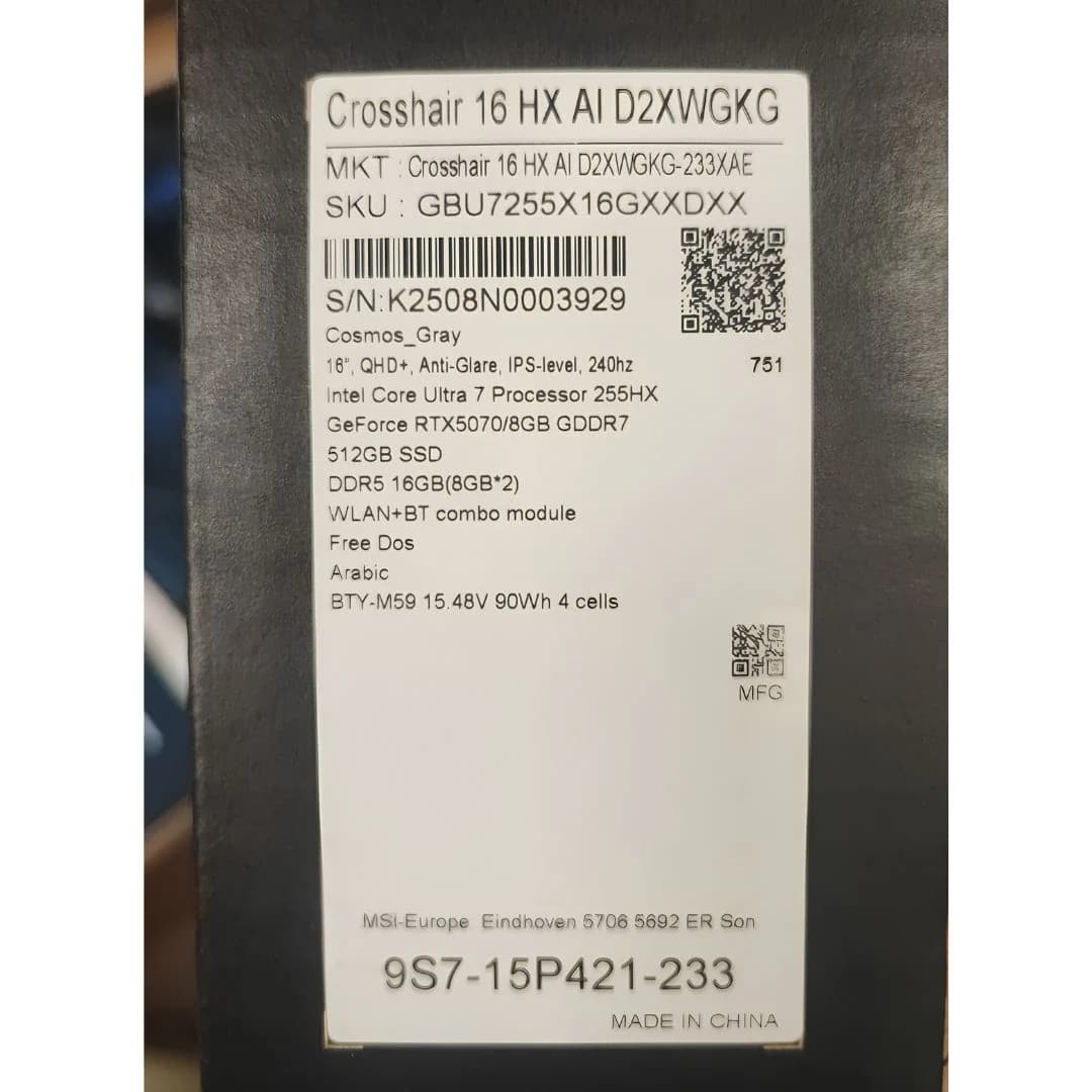 MSI Crosshair 16 HX AI D2XWGKG-233XAE, Intel Core Ultra 7-255HX, RAM 16GB, SSD 512GB, NVIDIA GeForce RTX 5070 8GB, 16 Inch QHD+ IPS-Level 240Hz, Cosmos Gray — thumbnail 6 of 6